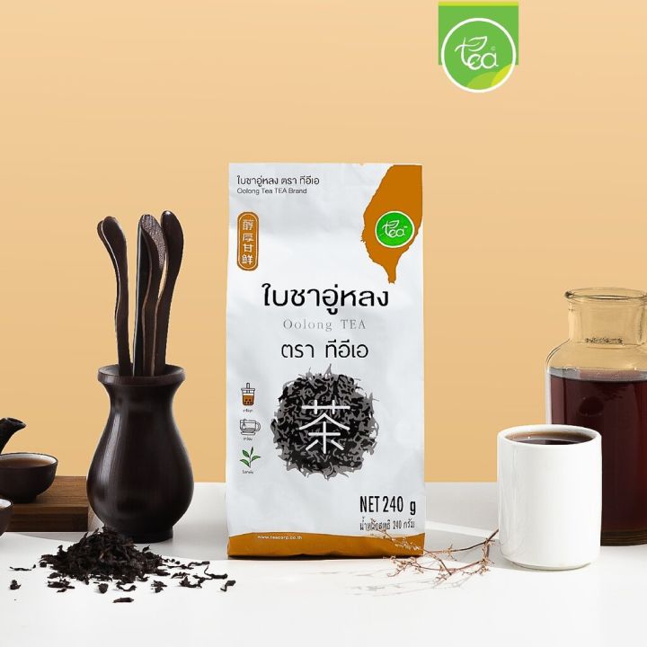 ใบชาอู่หลง เกรด AA ชา อู่หลง (ZEN Series) สูตร ไต้หวัน ใบชา Oolong Tea