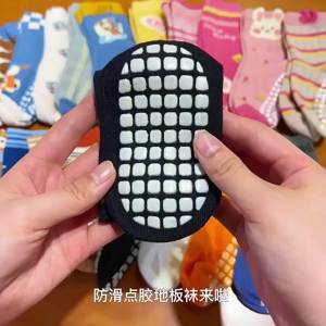 Pairs Childrens Cotton Socks 1-12Ys Mid-tube Dispensing Floor Socks Playground Non-slip Socks Trampoline Socks Toddler Socks2026