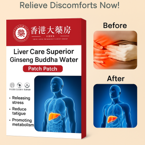 Hong Kong Pharmacy Liver Care Sticker Ginseng Buddha Hand Patch 人参佛手贴