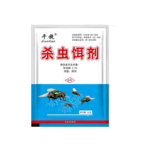 🦟23g Effective Fly Killing Powder Dry sprinkle/mix with water Fly Killer Pest Control Insecticide Powder fly spray safety Non-toxic Household Quick kill fly nemesis insecticide spray