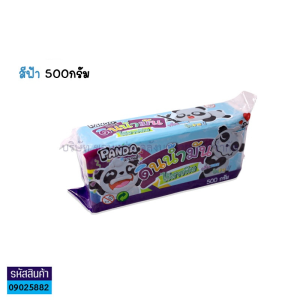 💙ดินน้ำมัน ดินน้ำมันไร้สารพิษ P0-500A ขนาด 500กรัม คละลาย (ราคา/ก้อน) | KKNT