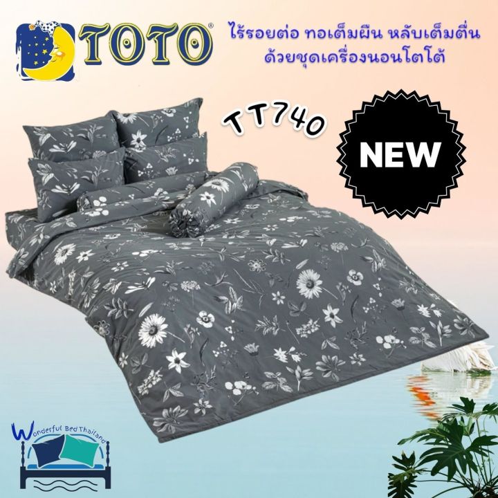 TOTO ชุดผ้าปูที่นอนลาย (ไม่รวมผ้าห่มนวม) 36 Styles Collection🛏️🌿Floral ...