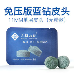 AE Super Blue Diamond No-Pressure Tip Powder-Free Individually Packaged Tip 11MM Small scalp support