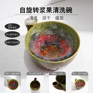 PHYSILOLOGY UNINHABITED86ED8 Ceramic Berry Swirl Bowl Rinse Built-In Drain Slots Fruit Washing Bowl  Water Inlet Produce Washing Bowl Fruit Rinsing