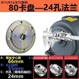 OnlyF U For FlangeNo Keyway Chuck Motor Shaft Flangefor Self Centering K11/K12/K72-80 K11/K12/K72-100 Inner Hole 12-25mm Chuck Flange 9R3H1