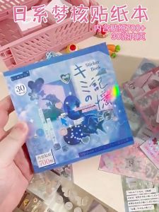 30PCS DIY Sticker Handbook Flashing Stickers for Bujo Journal Scrapbook Decor & Handbook Craft