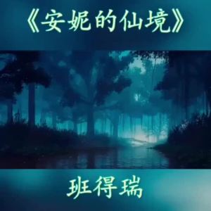 【Ship in 24H】音乐U盘  USB drive   静心纯音乐U盘茶室养生馆美容院无损高音质MP3轻音乐车载USB优盘3.10