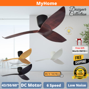 NSB Aeratron AE2+ 50" DC Motor 2 blade with remote designer fan kipas angin siling fan 家用风扇white black wood