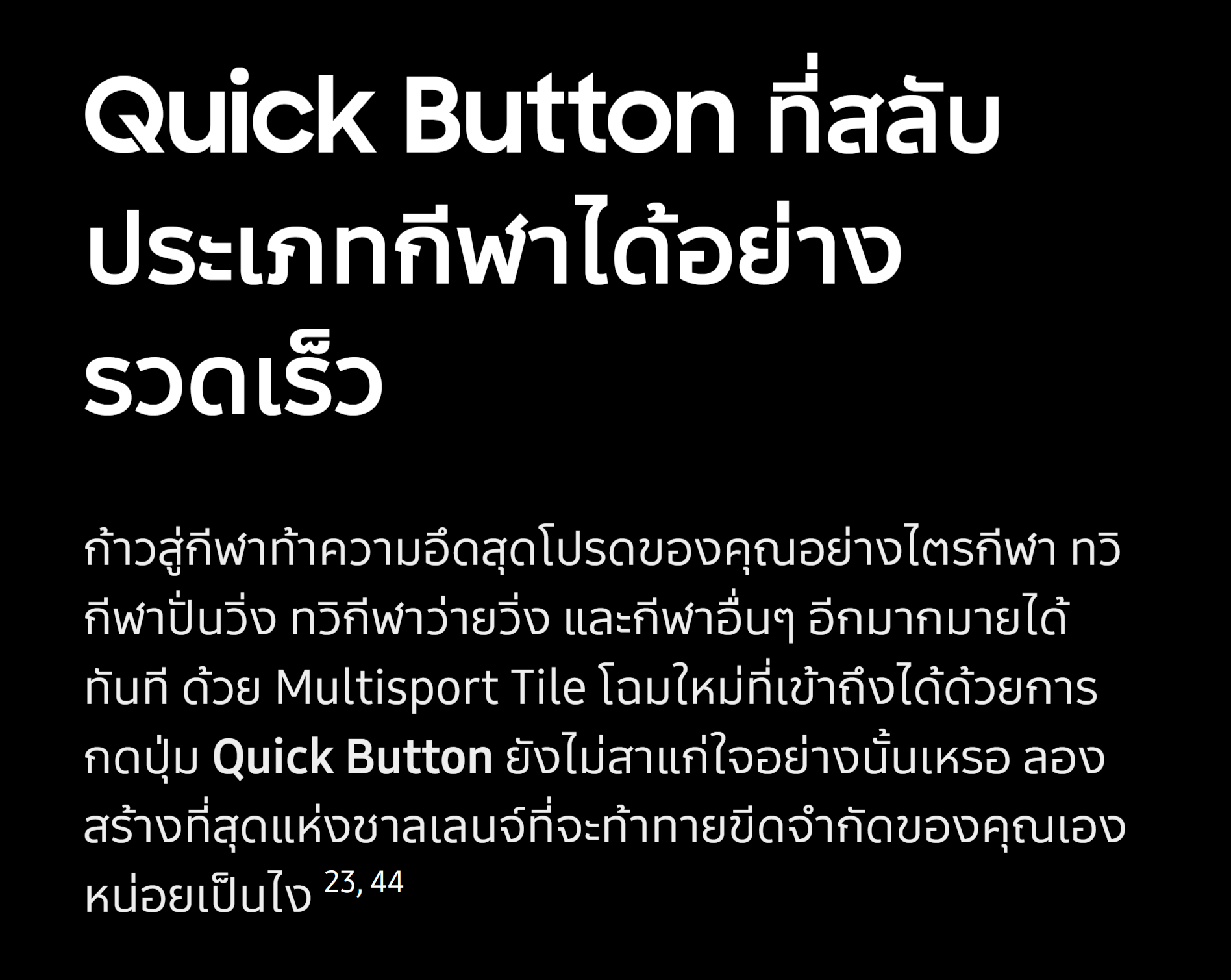 Samsung Galaxy Watch Ultra 2025 LTE Titanium นาฬิกา Smart Watch