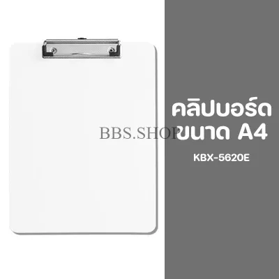 คลิปบอร์ด Clip Board A4 โค้งงอได้ พาสเทล แขวนได้ กระดานรองเขียน แฟ้มหนีบ อุปกรณ์สำนักงาน พร้อมส่งในไทย