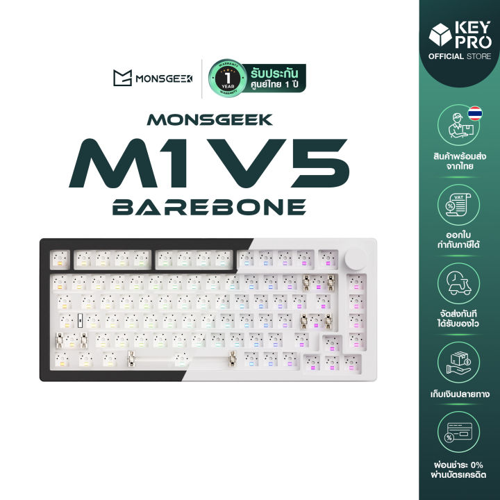 คีย์บอร์ด MONSGEEK M1 V5 M1W Barebone Aluminium 75% 2.4GHz Bluetooth ...