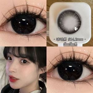 6 Months (Included) Colored Eyes with Power(1 Pair)Naturally Enlarge Your Eyes Hot Sale Big Eyes 减龄大眼婴儿黑瞳清透亮眼爆款 半年抛两片装自然日常 眼镜