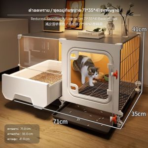 วิลล่า แมว บ้าน แมว นอก บ้าน คอนโดแมว 2 ตัว ตู้แมว วิลล่าสำหรับแมวอเนกประสงค์ คอนโดแมวแบบ 2 ชั้น หรือ 3 ห้องแยก บ้านแมวในร่มประหยัดพื้นที่ พร้อมกล่องถ่ายในตัว ทำความสะอาดง่าย ผลิตจากวัสดุ PP และ PS
