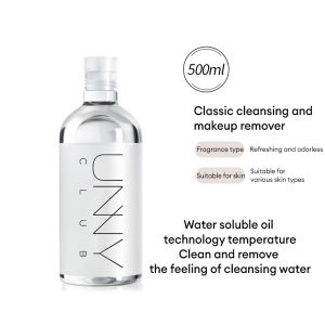 UNNY Mild Cleansing Water EX 500ml Makeup Remover Cleansing Water 卸妆水 洁面 保湿