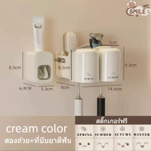 Smile😊พร้อมส่ง💯 ที่เก็บแปรงสีฟันในห้องน้ำ ติดตั้งง่าย ที่บีบยาสีฟันอัตโนมัติ แก้วแปรงฟันแบบติดผนัง กล่องใส่แปรงสีฟัน ไม่ต้องเจาะ ที่วางของในห้องน้ำ
