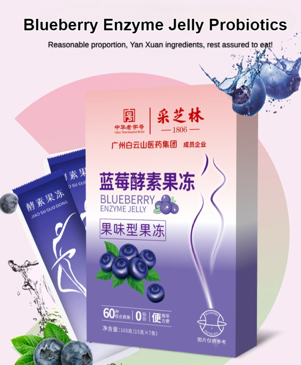 Blueberry Enzyme Jelly Probiotics Absorbable Fruit Vegetable Dietary