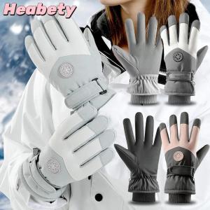 Heabety Ski Gloves Winter Gloves For Women Men Snowboard Mittens Touchscreen Gloves Snowmobile Motor Waterproof Thermal Snow Gloves