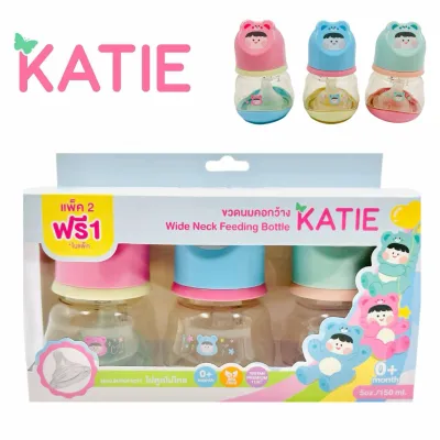 🔥🔥🔥ขวดนมสีชา KATIE (เคที่) Tritan ขวดนมสีชา ขวดนมเด็ก ขวดนมคอกว้าง ขนาด 5 และ 10 ออนซ์
