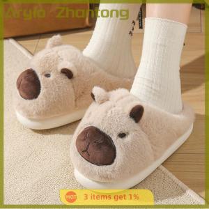 Aryio Plush Capybara Slippers Closed Toe Slippers Cute Slip-on House Shoes Comfortable Furry Walking Shoes Non-Slip For Indoor Bedroom