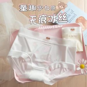【Ship in 24H】Girls ice silk seamless underwear/7A antibacterial childrens triangle pants/comfortable and breathable mid waist summer student underwear 女生冰丝内裤-590