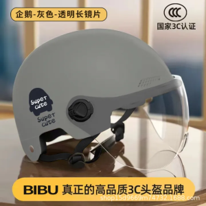 【High-Quality】3C certified electric bike helmet for summer sun protection for both men and women with a safe and lightweight safety helmet Mens helmet womens helmet