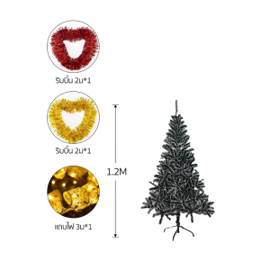 ⭐หนาแน่นที่สุด หหรา🎄ต้นคริสต์มาส ฐานมั่นคงมาก ฟรีแถบตกแต่ง ขนาด150-270cm PVCตกแต่งคริสต์มาส วันคริสต์มาส Christmas Tree