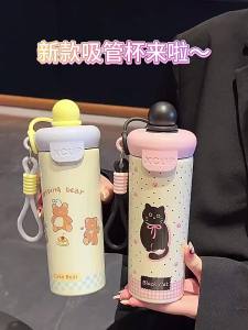 [Giá Hủy Diệt] Bình Giữ Nhiệt XCUP 600ml Cao Cấp Thiết Kế Họa Tiết Xinh Xắn Đáng Yêu Kèm Dây Đeo Silicon