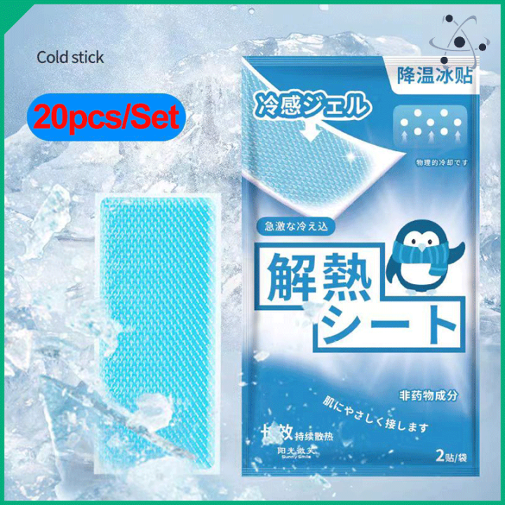 Summer Physical Cooling Ice Cold Pads Baby Cooling Patch Cool Fever ...