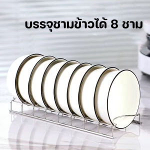 Taiva ที่คว่ำจานระบายน้ําสําหรับห้องครัว คว่ำจานระบายน้ําสําหรับห้องครัวที่วางจานมีช่องระบาย ที่คว่ำจานระบายน้ําอเนกประสงค์