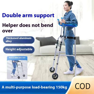 Adjustable aluminum walking aid rehabilitation walking trainer with dual-arm support 8-level height adjustment helps facilitate the mobility of the elderly