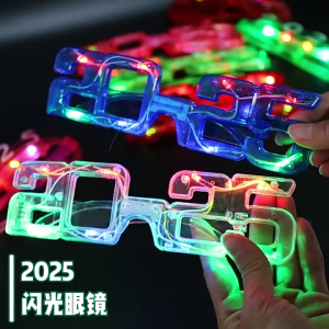 New Year Eve Party 2025 Glasses Props Eyewear New Year Celebration Glasses for Adult Kids LED Light Up Eyeglasses 12PCS