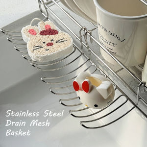 2PCS Stainless Steel Drain Mesh Basket Kitchen Sink Hanging Rack Household Multifunctional Expansion Drainage Storage Basket