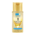 Hada Labo Gokujyun PREMIUM Ultimate Moisturizing Lotion - 100ml. 