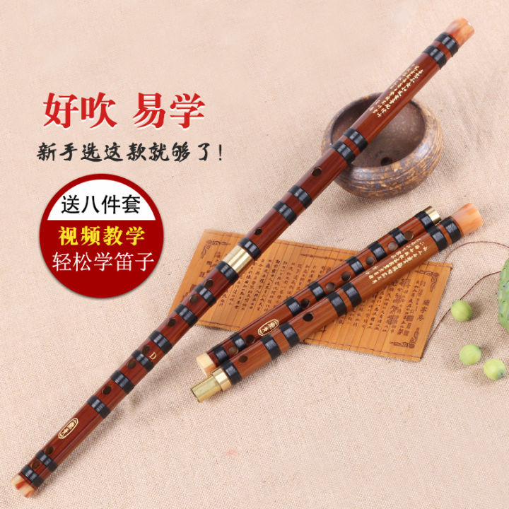 Female%20flute,%20ancient%20wind,%20bamboo%20flute,%20male%20beginner,%20adult,%20zero-based%20child,%20self-study%20jade-inlaid%20flute%20instrument.%20-%20Image%205