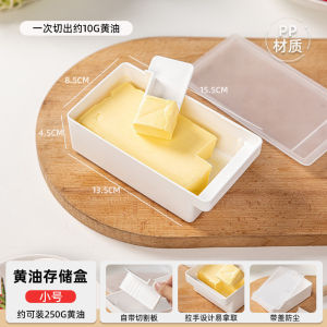 2-in-1 Butter & Cheese Storage Box with Cutter Airtight BPA-Free Non-Slip Base Compact and Convenient for Fridge Use