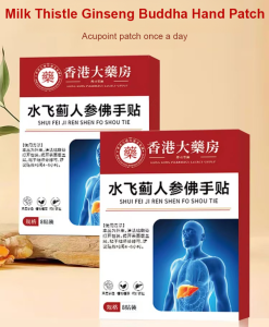 【Authentic】Hong Kong Pharmacy Milk Thistle Ginseng Buddhas Hand Liver Support Patch Liver Nourishment And Cleansing For Late-Night Overtime
