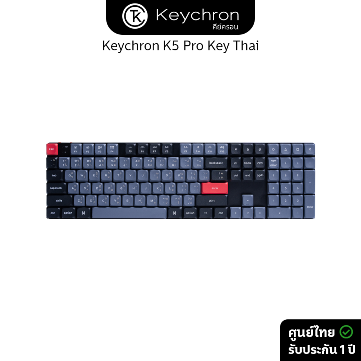 [TH-EN] Keychron K5 Pro Wireless QMK/VIA Keyboard (คีย์บอร์ดไร้สายขนาด ...