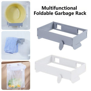 Foldable Garbage Bag Holder Portable Snap-on Trash Bag Rack Household Detachable Hanging Trash Bag Shelf