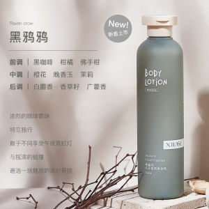 🔥SG READY STOCK🔥XIUSE Squalane Fragrance Body Lotion Moisturizing Long lasting Fragrance 角鲨烷香氛身体乳 滋润保湿乳 持久留香嫩肤
