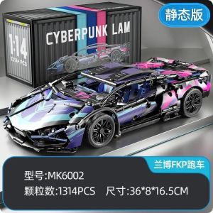 Building Block Sport Car Remote Control LED CYBERPUNK LAM