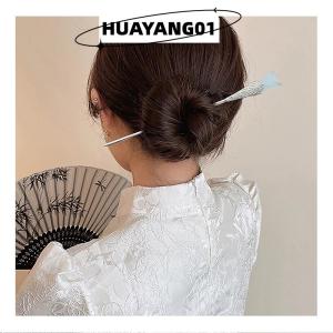 HUAYANG01 [2023 new HOT FASHION] Cổ Điển Trung Quốc Tóc Dính Pins Cho Phụ Nữ Bướm Hoa Sao Tươi Làm Bằng Tay Kẹp Tóc Quyến Rũ Đồ Trang Sức Phụ Kiện Tóc Đồ Trang Trí