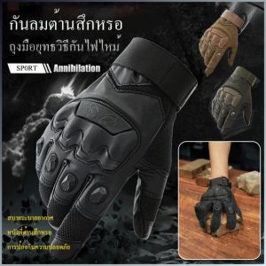 ถุงมือกีฬา เพิ่มค่าสัมประสิทธิ์การเสียดสี การดูดซับแรงกระแทกที่มีประสิทธิภาพ ถุงมือยุทธวิธีกันลม
