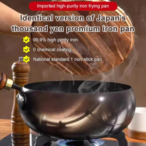 [Baking Boiling Stewing Slow Cooking All In One] [Uncoated Healthy Pot] Iron-Supplemented Pure Iron Non-Stick Pot/纯铁不粘锅Fast shipping