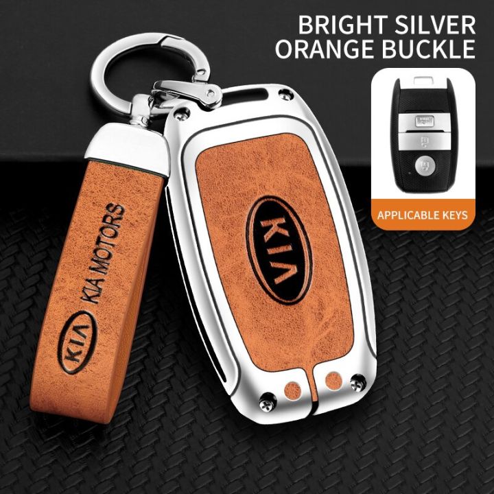 Sukisa Auto Parts Leather Zinc Alloy Car Key Cover Shell Case - Main Image