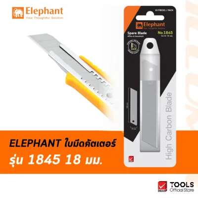 Elephant ใบมีดคัตเตอร์ ใบมีด รุ่น 1845 45 องศา 18 มม. จำนวน 10 ใบ/หลอด
