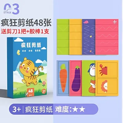 Paper Cutting Kids DIY Kid Line Draft Paper Cut Handcraft 48 pcs 3-6 years old baby boy and girl educational toys