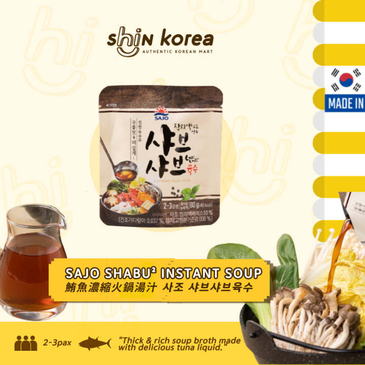 SHIN·KOREA Sajo ShabuShabu Instant Soup Concentrate with Tuna Extract