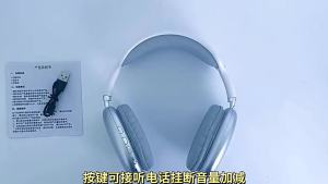 Over-ear wireless Bluetooth headphones P9 Huaqiangbei direct sales ultra-long battery life Bluetooth 5.1