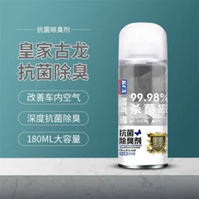 【杀菌99%】车载香水汽车香薰香氛车内除异味祛味杀菌除臭车上车用空气清新剂 车内饰除臭剂 car air freshener 车内空气清新剂 car deodorizer 汽车香水喷雾 air deodorizer 汽车除味剂 spray air purifier 空气清新剂