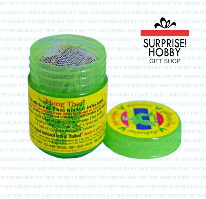 Hong Thai Brand Compound Her Inhaler Formula 2 – 40g | Lazada PH